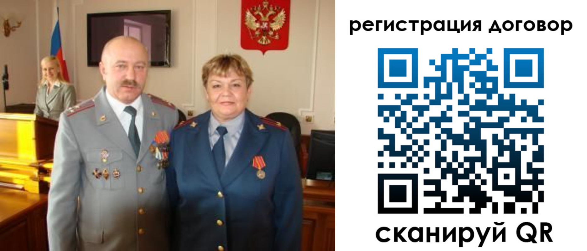 прописка паспорт в Тимашёвске